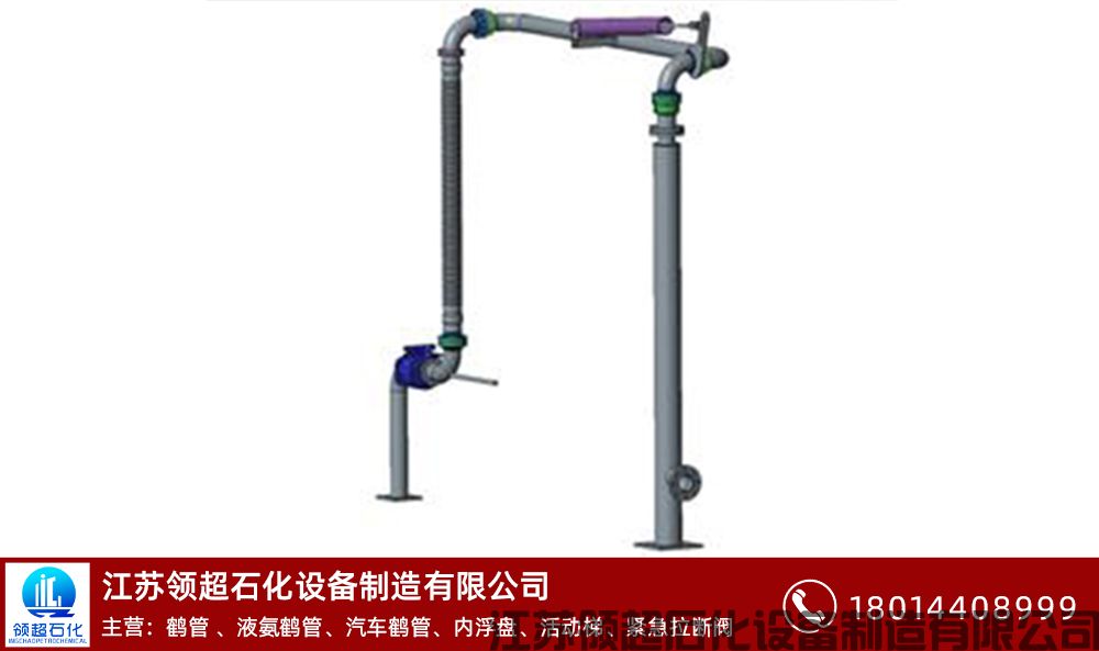 河北承德客戶定制采購(gòu)的一批AL2402下裝鶴管(帶干式分離閥)鶴管已通過(guò)物流發(fā)往使用現(xiàn)場(chǎng)(1) 河北承德客戶定制采購(gòu)的一批AL2402下裝鶴管(帶干式分離閥)鶴管已通過(guò)物流發(fā)往使用現(xiàn)場(chǎng)(1)